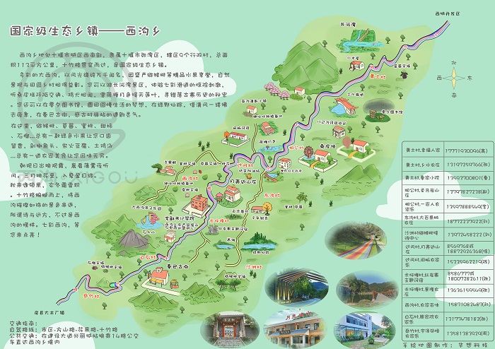 大西溝 - 副本.jpg