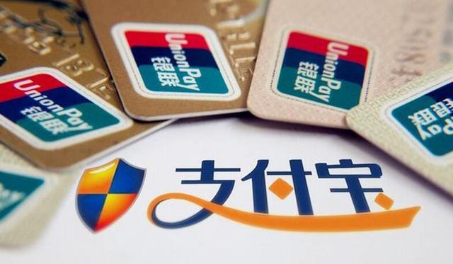 支付寶今天提現(xiàn)收費(fèi)了!教你八招不受影響