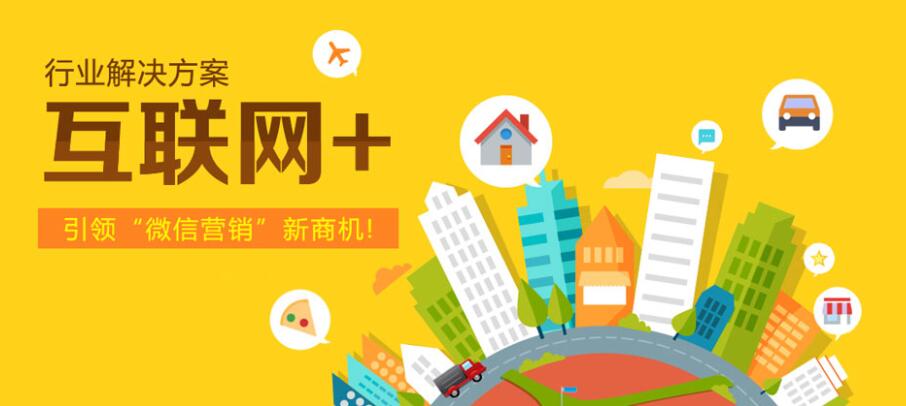 十堰網站建設怎樣設計才能吸引客戶？