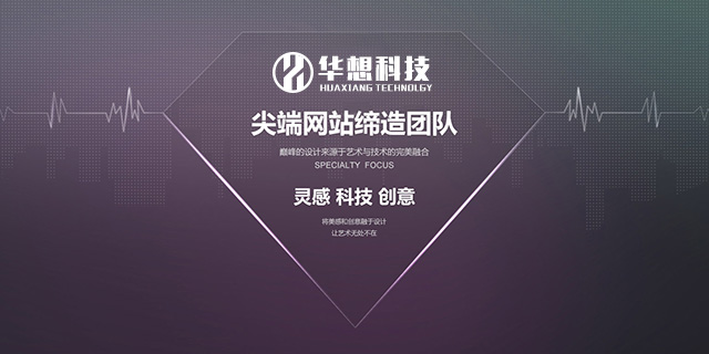 網(wǎng)站內(nèi)容是影響網(wǎng)站優(yōu)化的易變因素