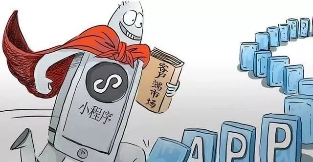 彎道超車的小程序，將稱霸哪些行業？