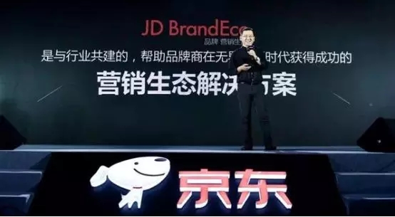 解密京東無界營銷：無界營銷時代正式來臨！