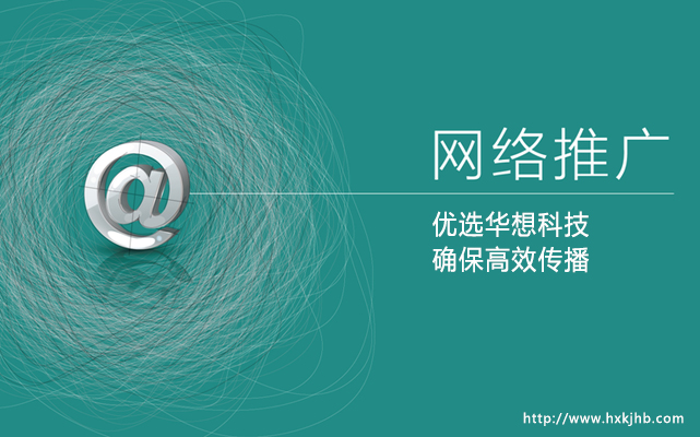 十堰網(wǎng)絡(luò)公司想要做好網(wǎng)站運(yùn)營(yíng)需要具備哪些關(guān)鍵點(diǎn)