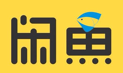 如何利用二手網(wǎng)做淘寶客