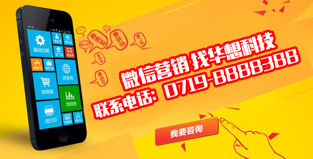 十堰微信營銷實戰(zhàn)-利用早餐店操作微信被動引流