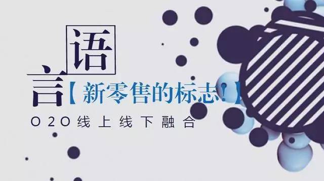 互聯(lián)網(wǎng)跟實體店倒閉到底有沒有關(guān)系？