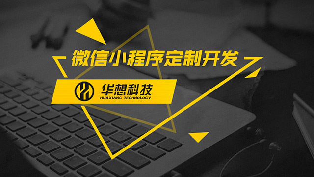 “公眾號+小程序”怎么解決商家企業的拓客營銷難問題?