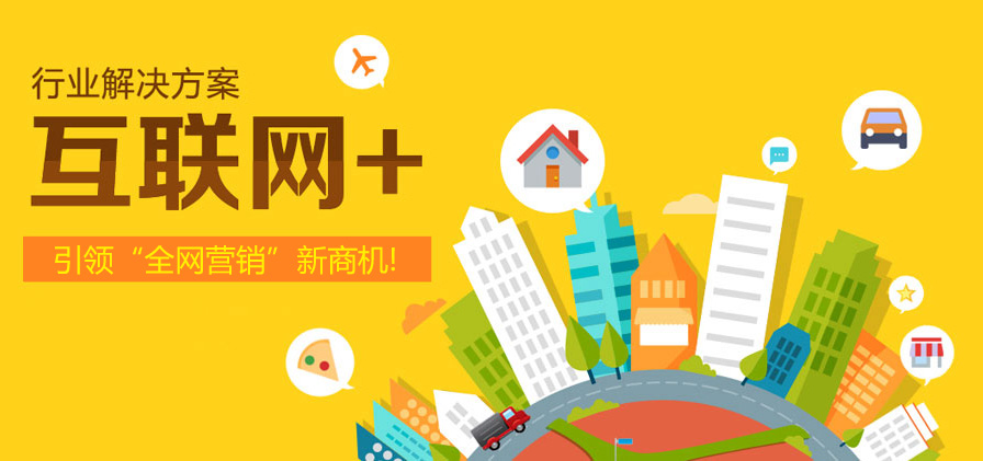 十堰網(wǎng)站建設(shè)費用包含哪些因素