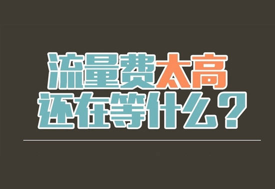 【電商干貨】淘寶老司機(jī)都不知道的干貨